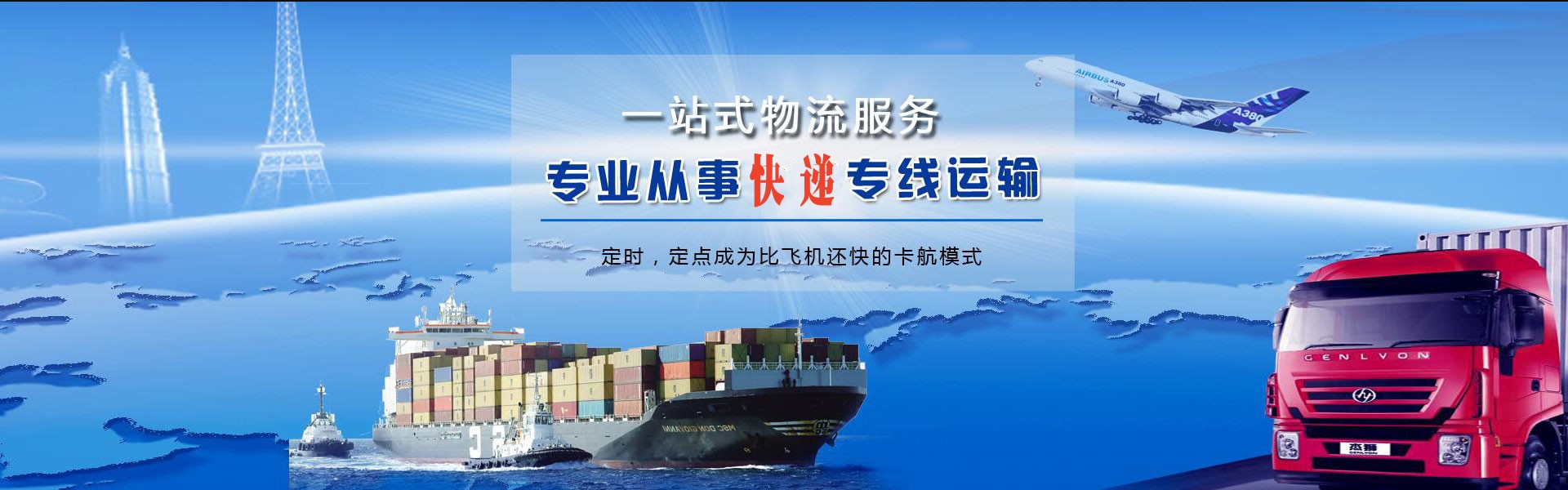 罗城到丹麦物流公司-罗城至丹麦物流专线-罗城空运到丹麦-优时通物流有限公司